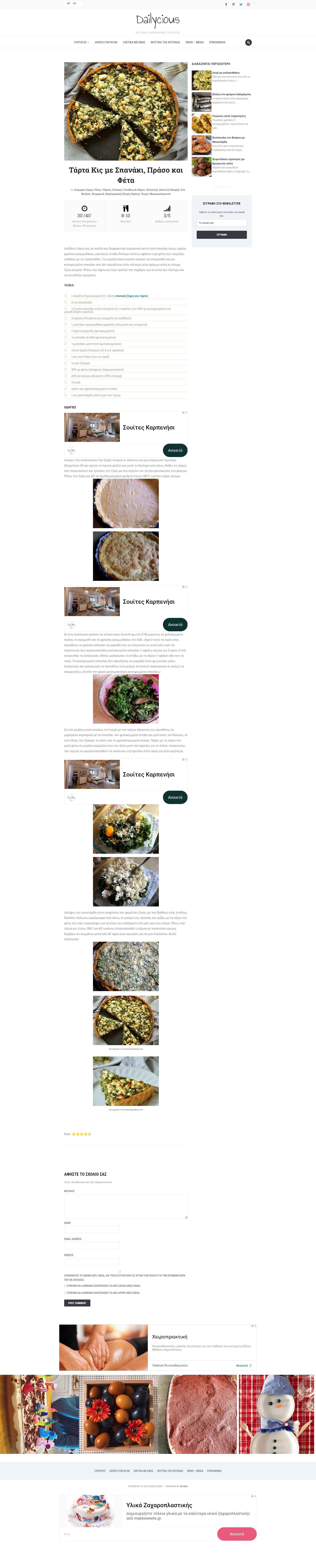 dailycious 03 dailycious 03