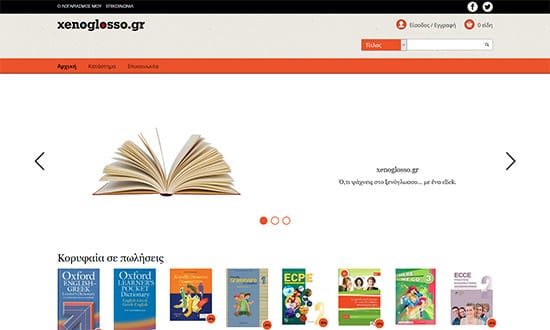 xenoglosso-Website-0