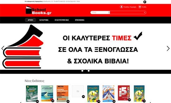 sbooks-Website-0
