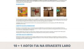 Κατασκευή ιστοσελίδων - laro-Website-2