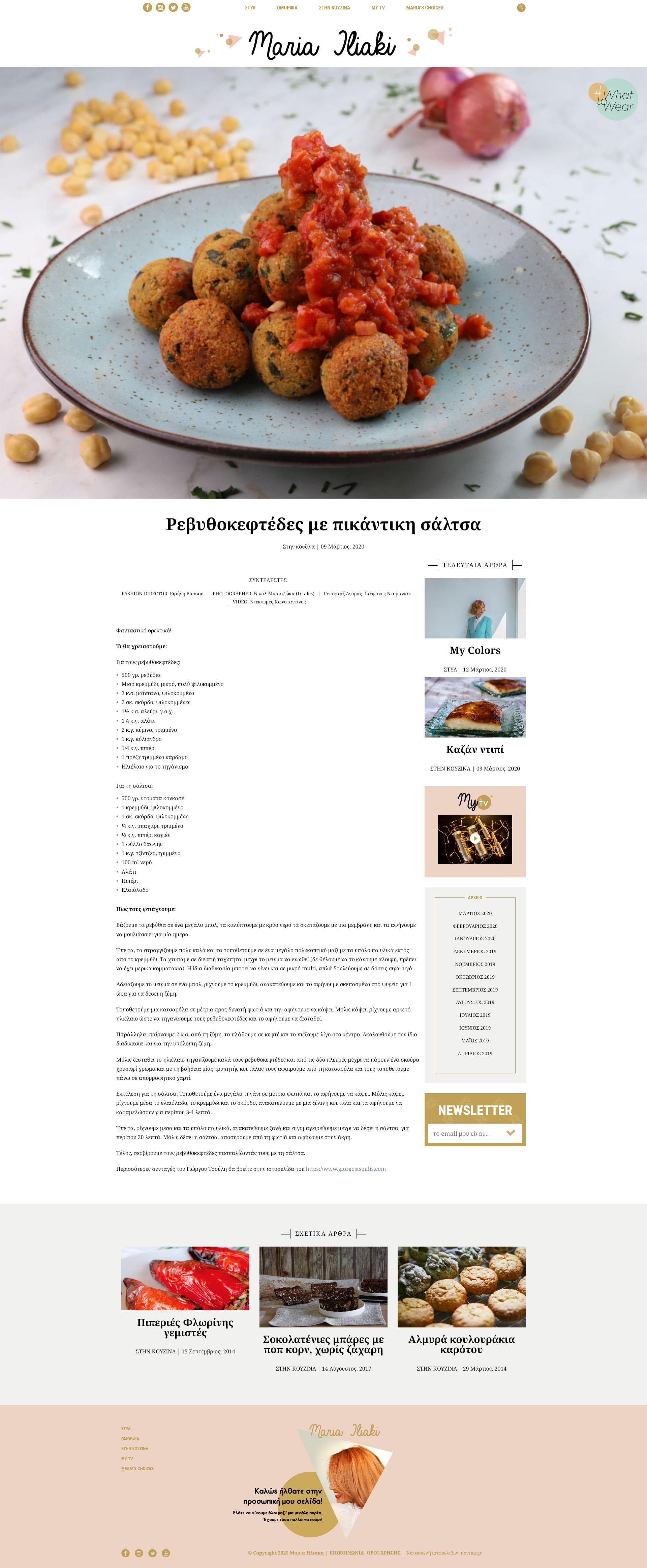 mariailiaki 05 mariailiaki 05