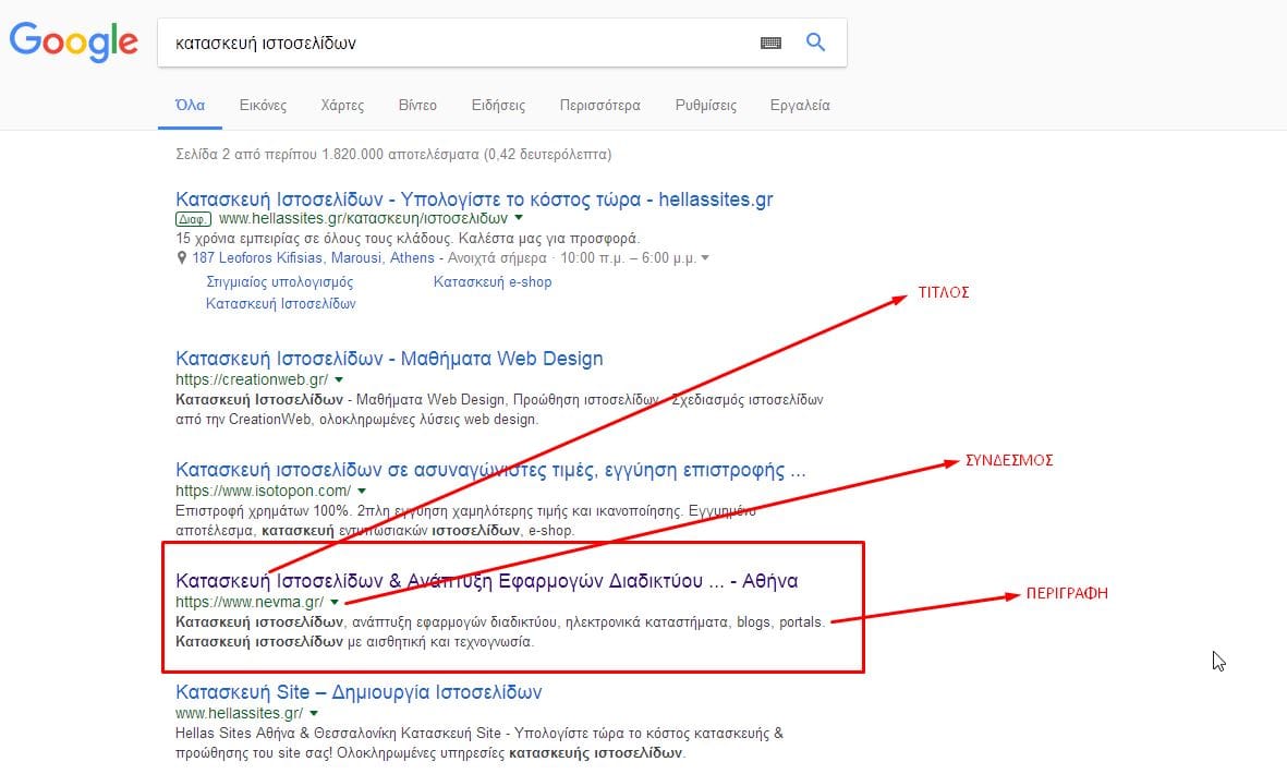 search-results