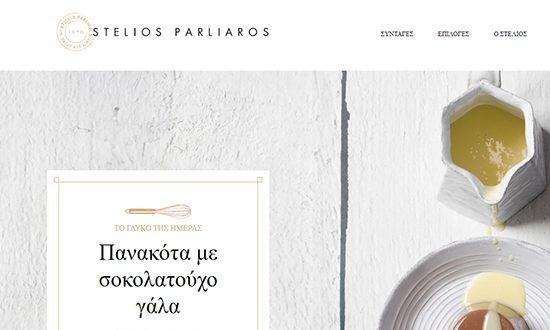 parliaros-Website-0