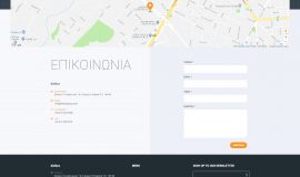 Κατασκευή ιστοσελίδων - diolkos-Website-6