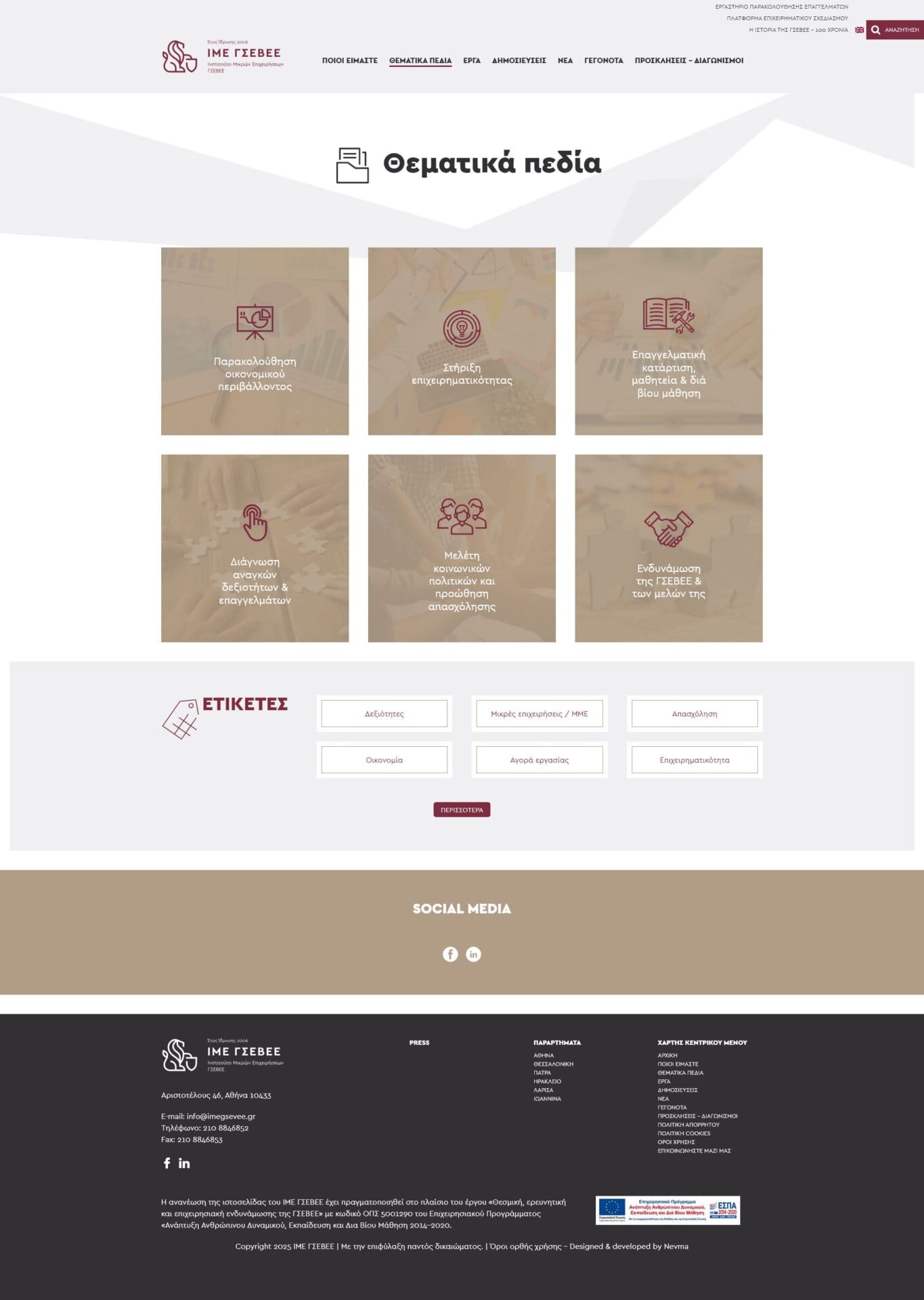 06IME-GSEVEE-redesign-2