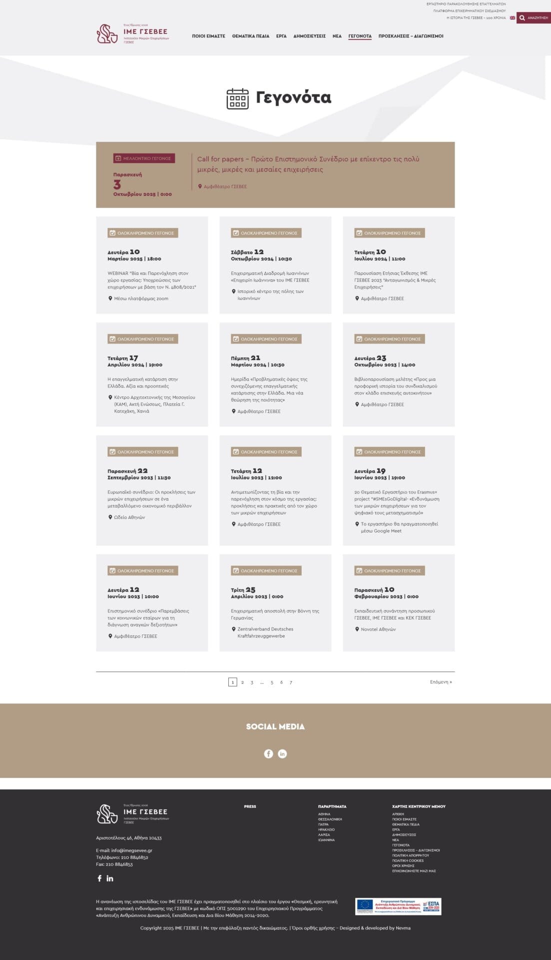06IME-GSEVEE-redesign-5