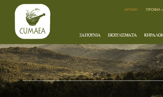 Cumaea-website-0