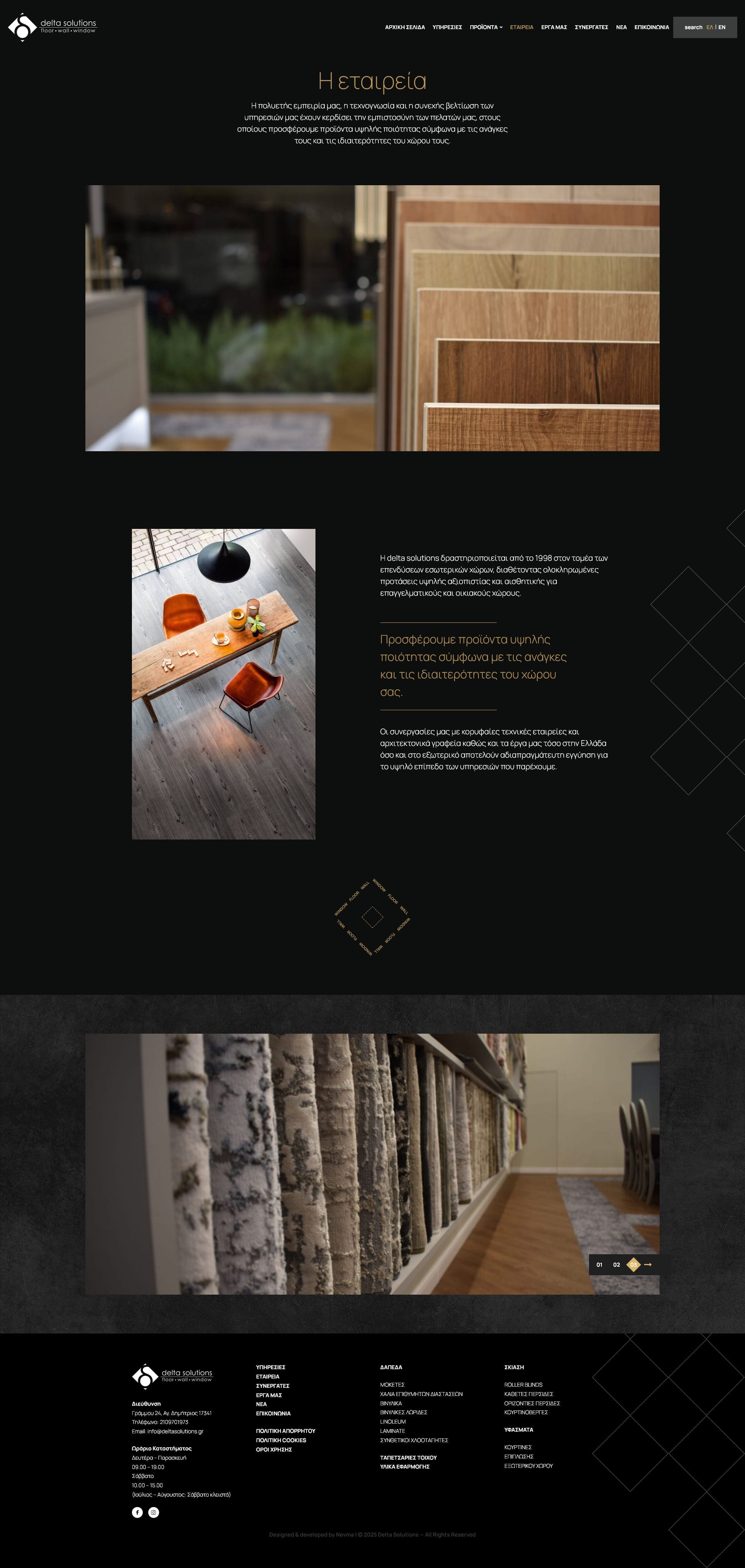 delta-solutions-05