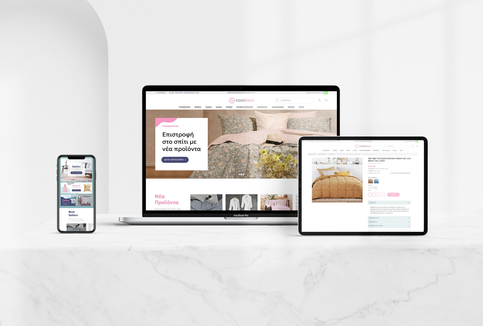 Casa Hara (2) Casa Hara (2)