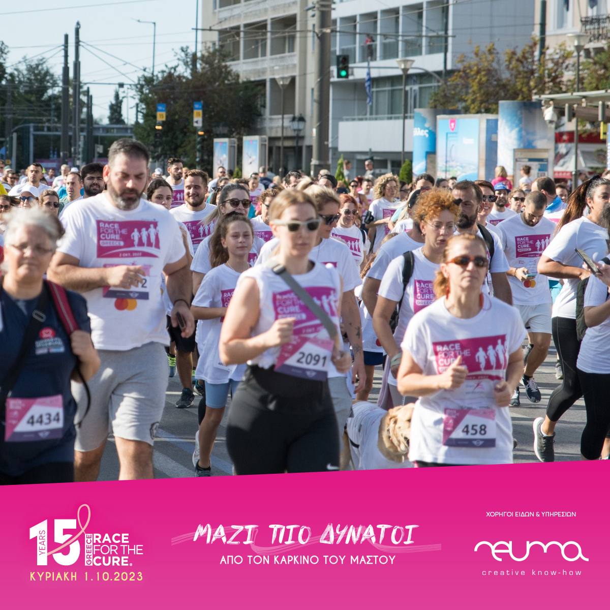 GreekRaceForTheCure-in