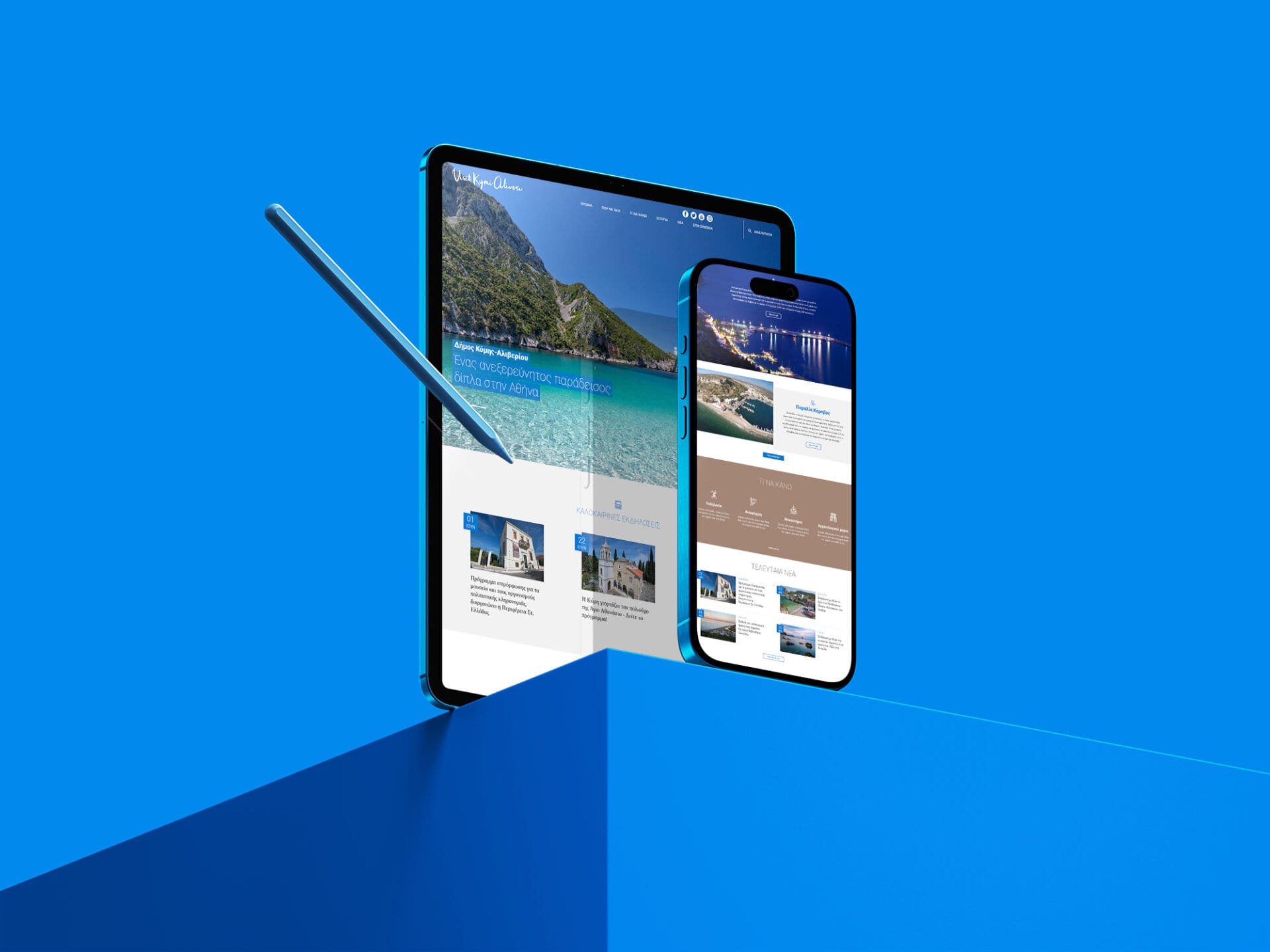 Visit Kimi Aliveri (1)