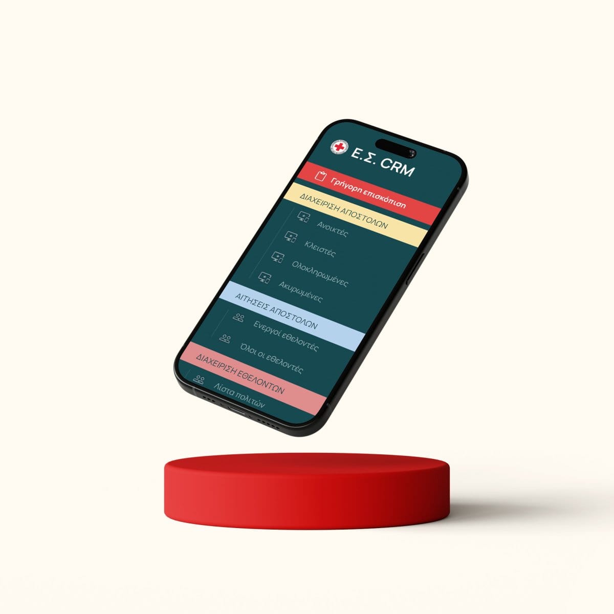 Red Cross CRM (1)