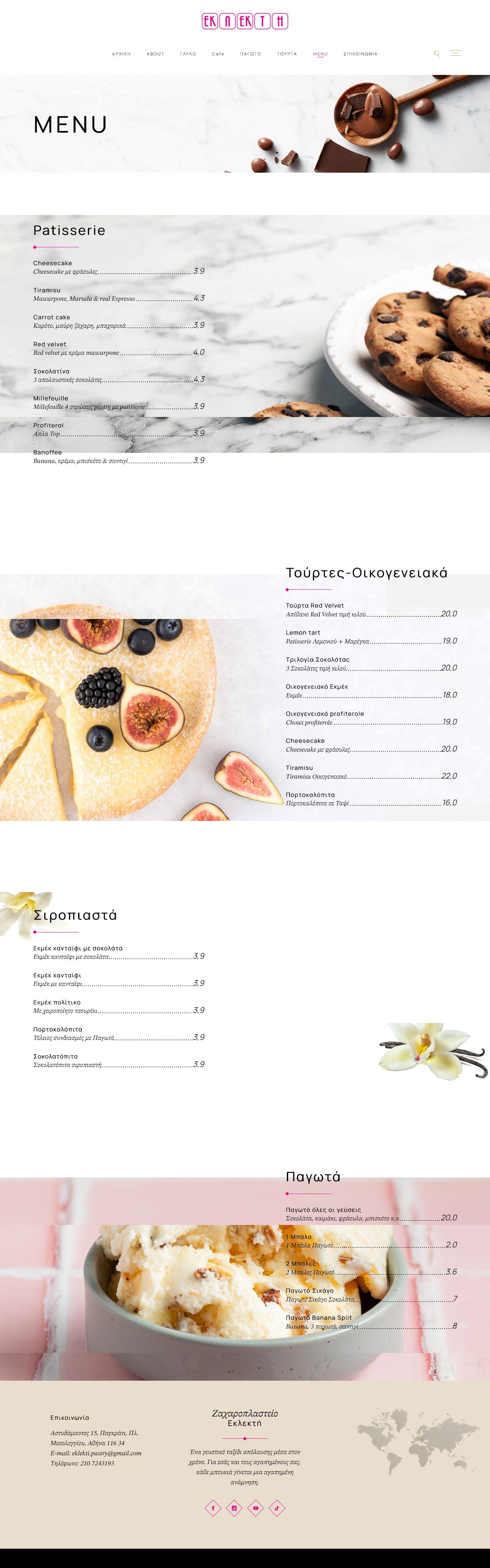 eklekti.gr 06