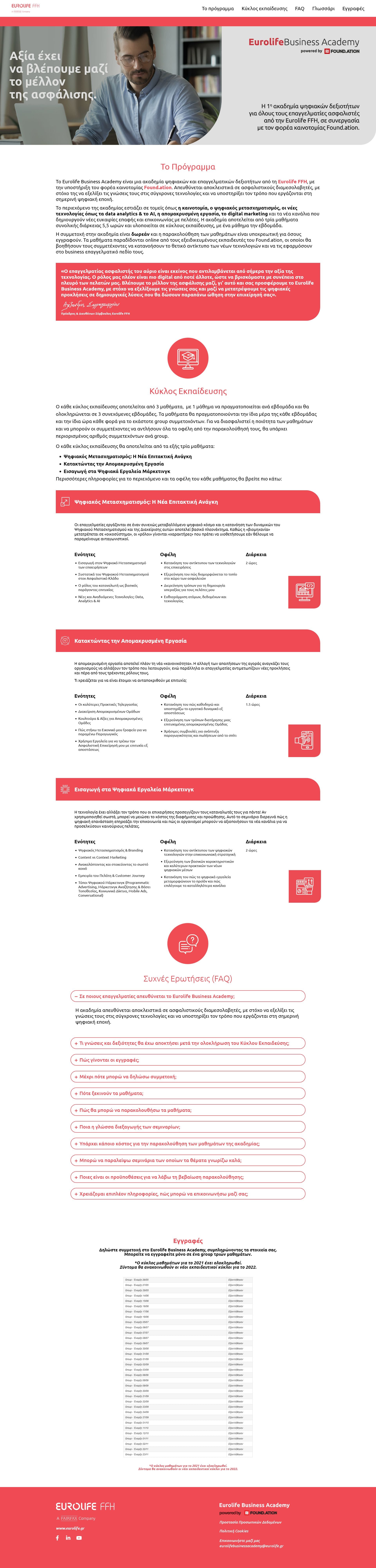 eurolife business academy 01