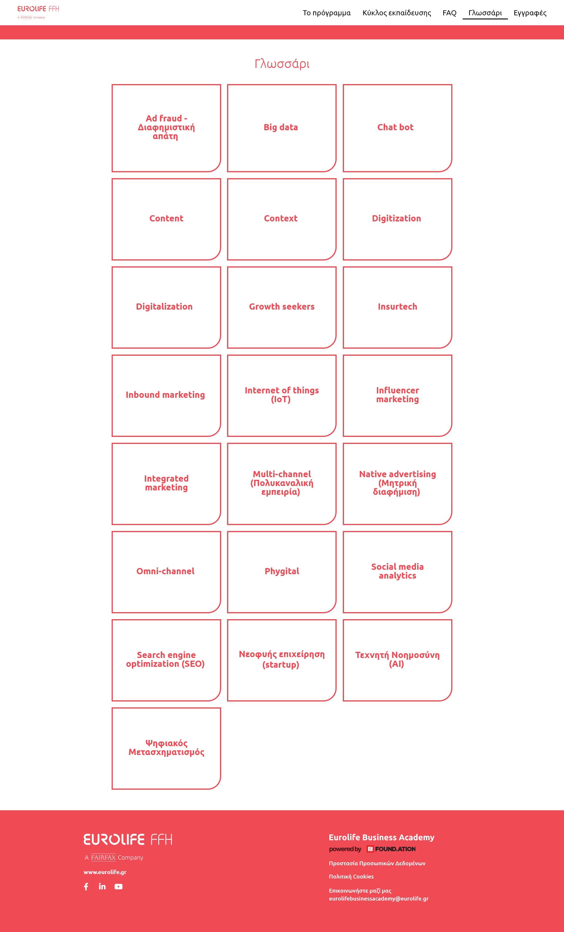 eurolife business academy 02