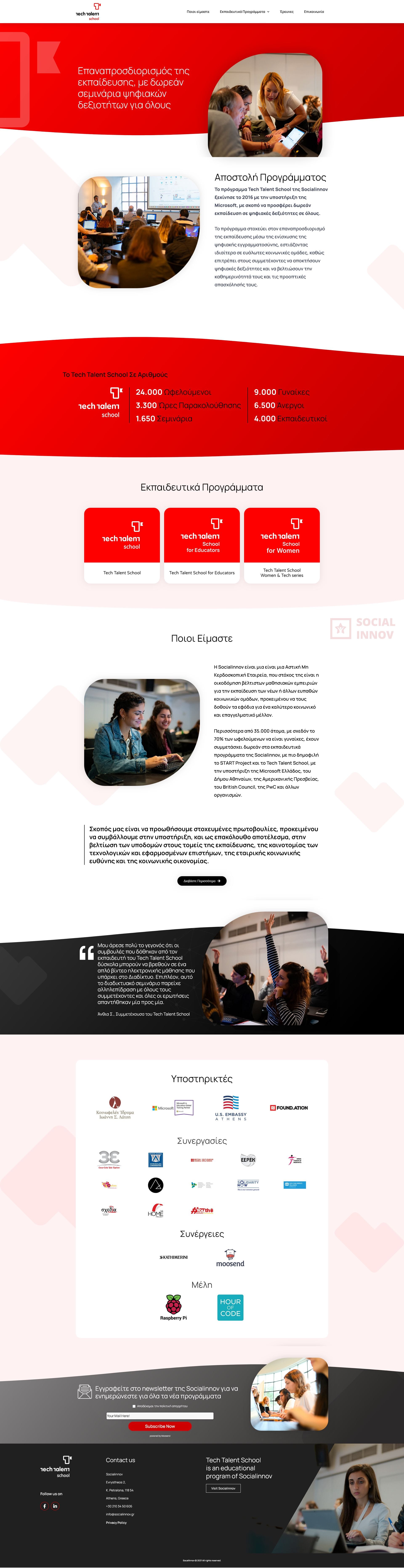 tech talent school 01