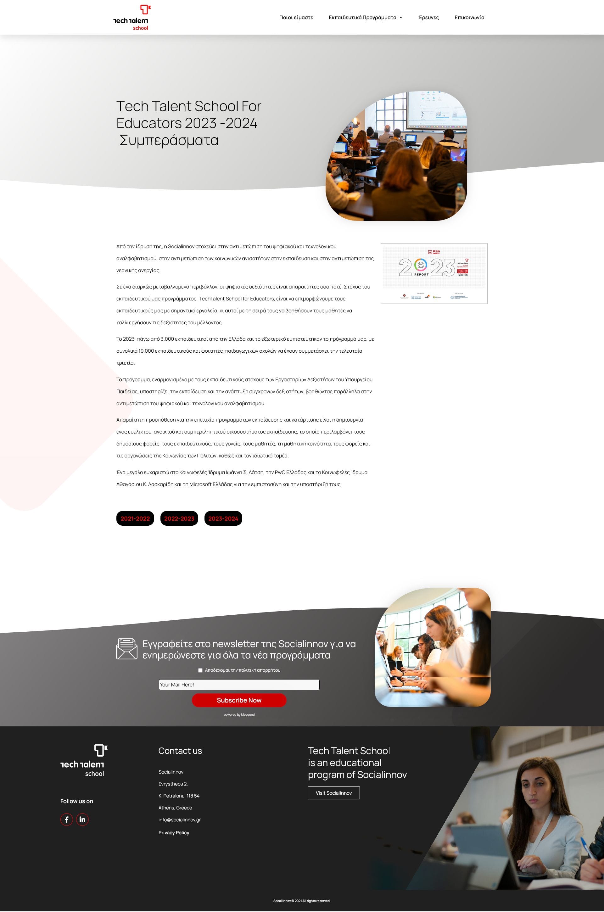 tech talent school 06