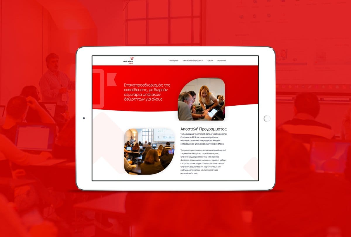 tech-talent-school-cover