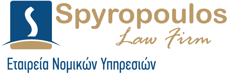 spyropoulos law firm logo