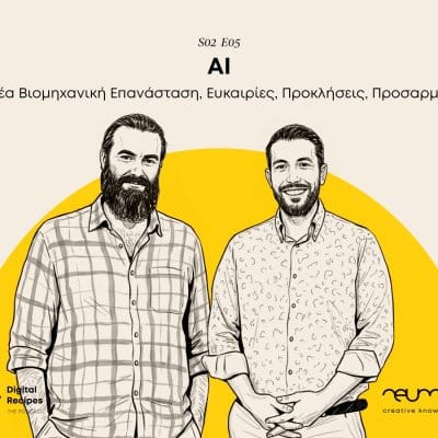 Digital Recipes S02E05-Blog Post