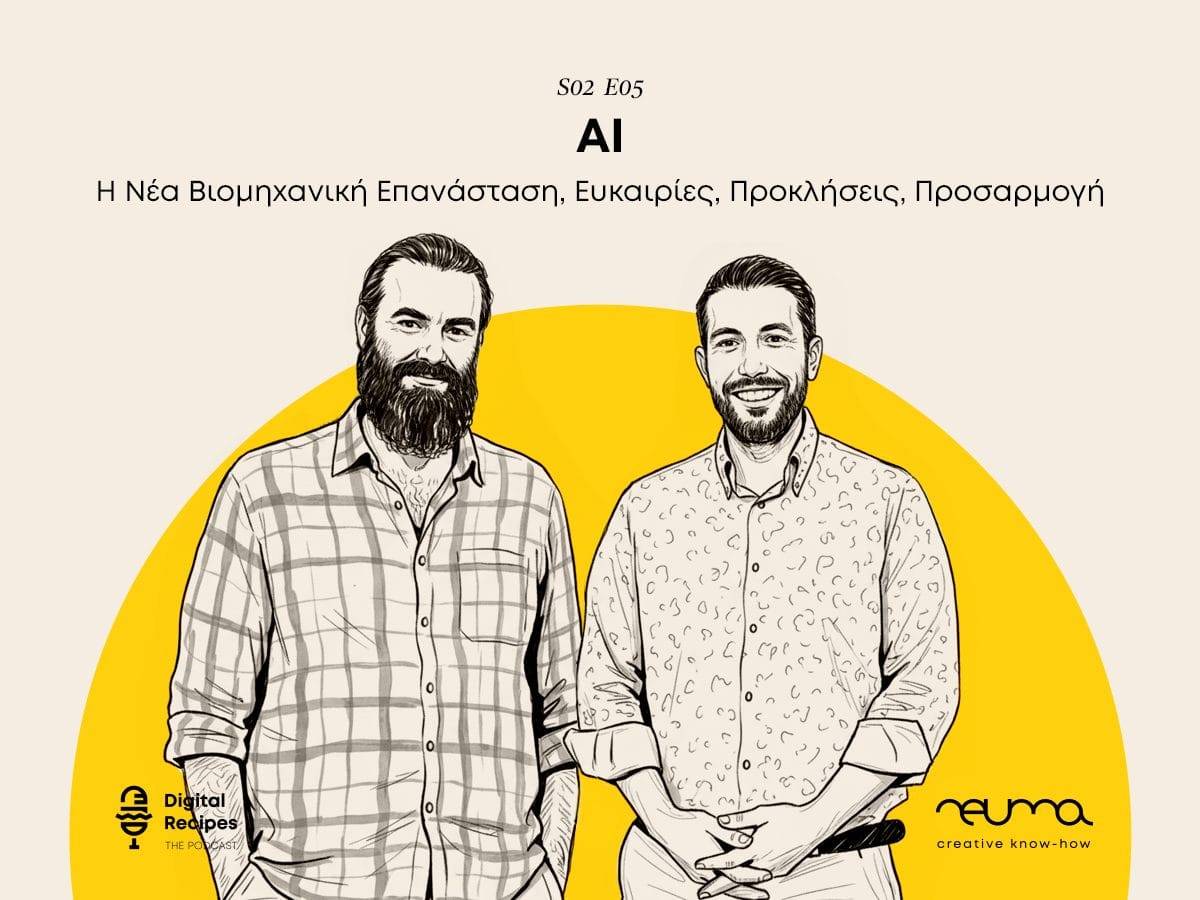 Digital Recipes S02E05-Blog Post